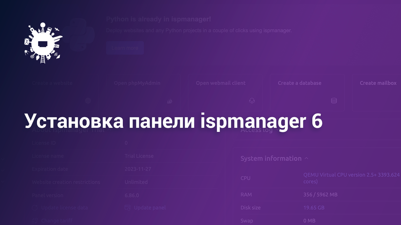 intro-ph-ispmanager-install.png