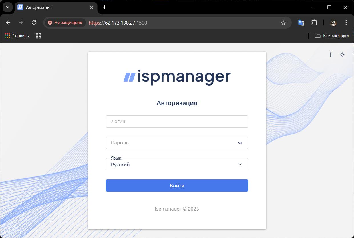 ispmanager-install-07.jpg