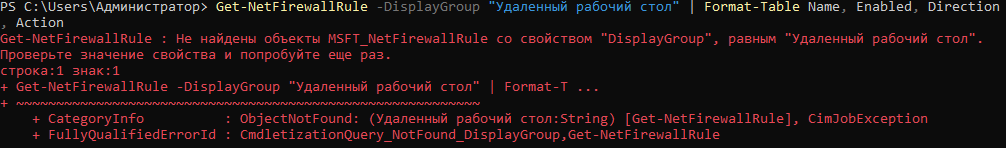 Снимок экрана от 2025-11-16 11-21-04.png