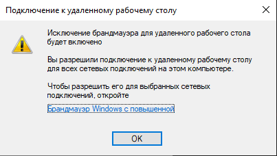 Снимок экрана от 2025-11-16 11-47-51.png