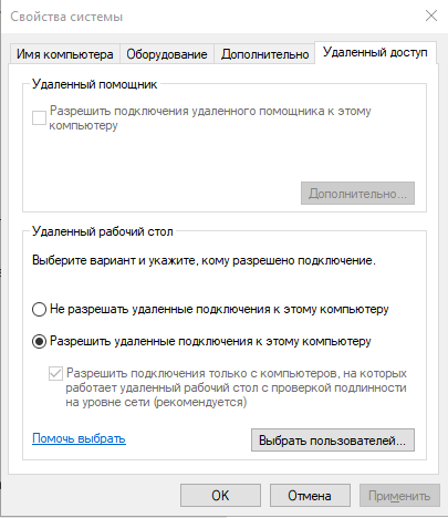 Снимок экрана от 2025-11-16 11-49-28.png