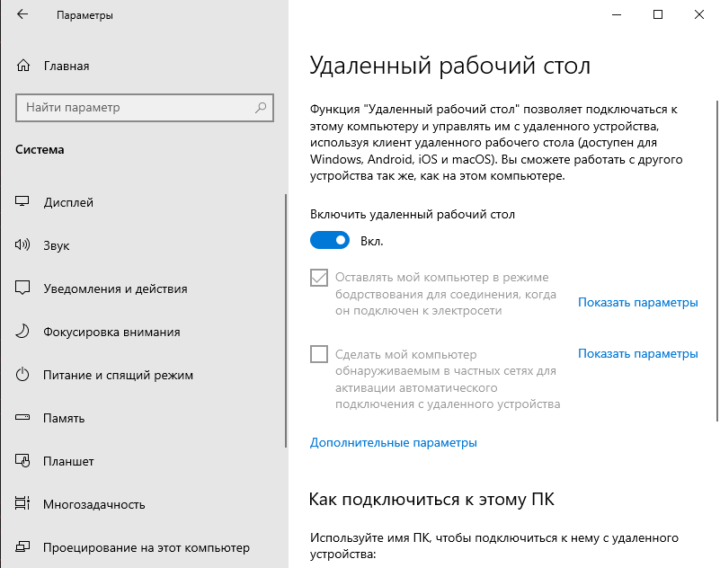 Снимок экрана от 2025-11-16 12-05-17.png