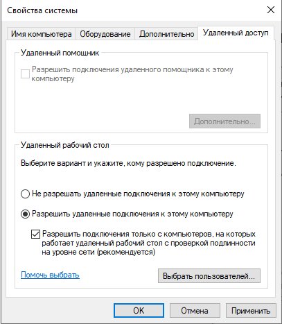 Снимок экрана от 2025-11-16 12-19-23.png