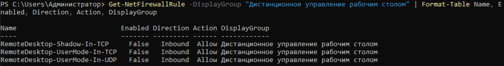 Снимок экрана от 2025-11-16 13-15-44.png