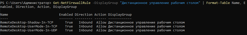 Снимок экрана от 2025-11-16 13-17-25.png