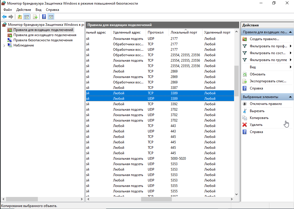 Снимок экрана от 2025-11-16 14-35-43.png