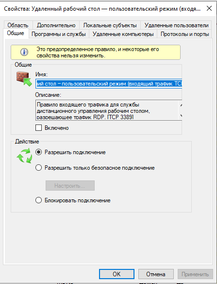 Снимок экрана от 2025-11-16 14-37-34.png