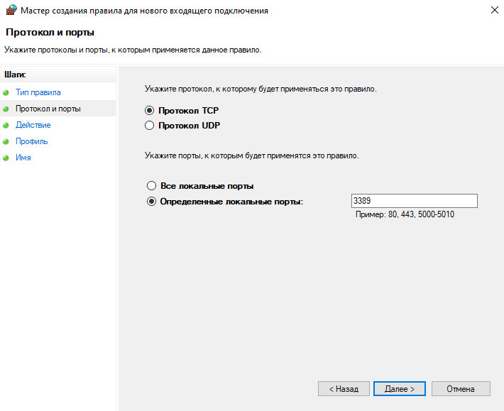 Снимок экрана от 2025-11-16 14-44-18.png