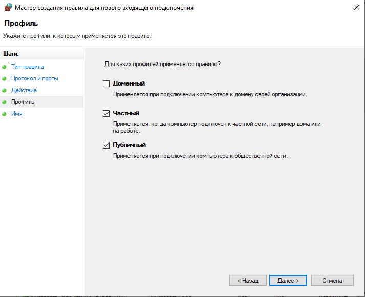 Снимок экрана от 2025-11-16 14-45-22.png