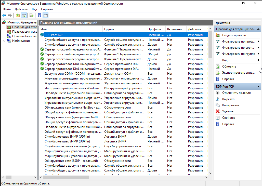 Снимок экрана от 2025-11-16 14-46-26.png