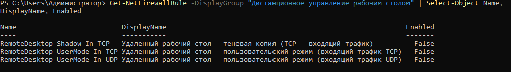 Снимок экрана от 2025-11-16 14-53-33.png