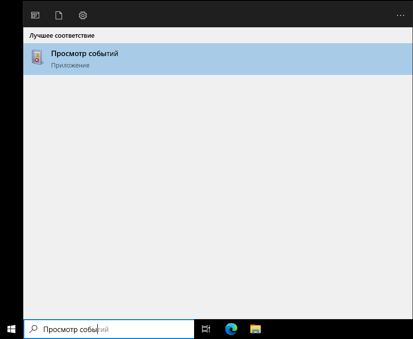 Снимок экрана от 2025-11-24 14-42-45.png
