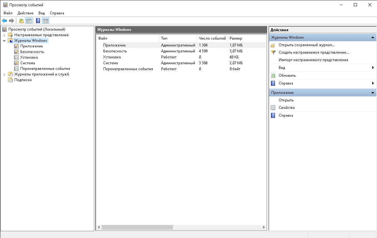 Снимок экрана от 2025-11-24 14-47-57.png