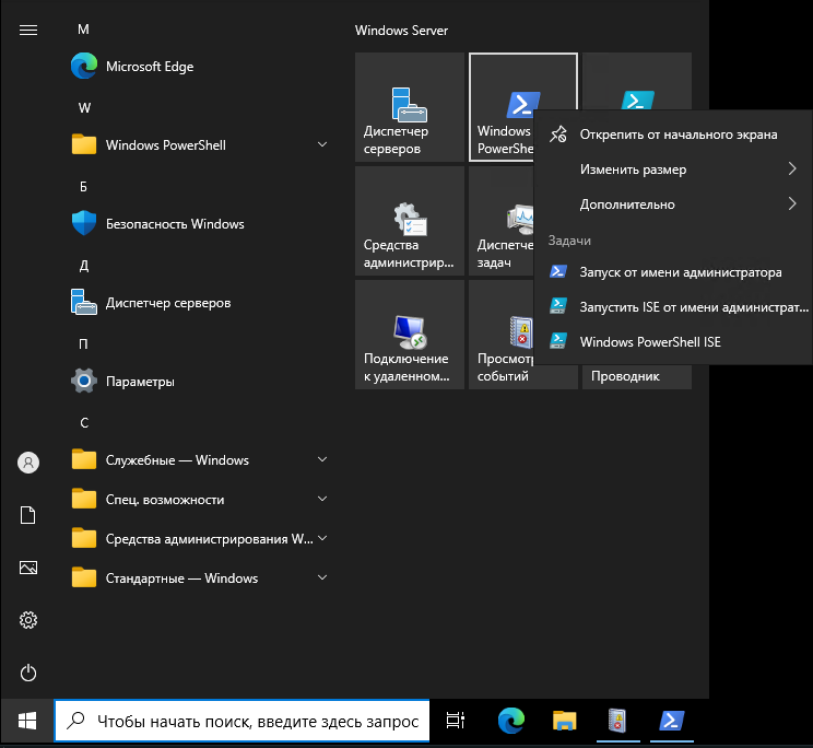 Снимок экрана от 2025-11-24 15-13-47.png