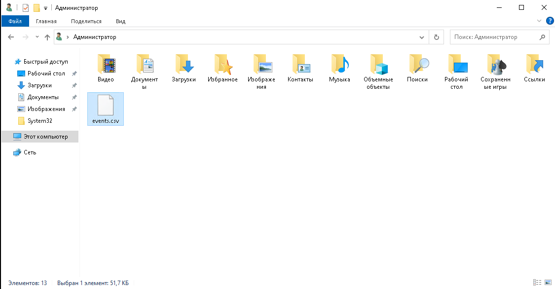 Снимок экрана от 2025-11-24 15-50-25.png