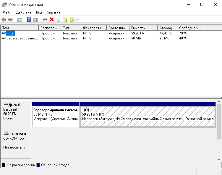 Снимок экрана от 2025-11-28 10-41-51.png