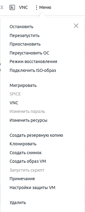 Снимок экрана от 2025-11-28 15-45-30.png