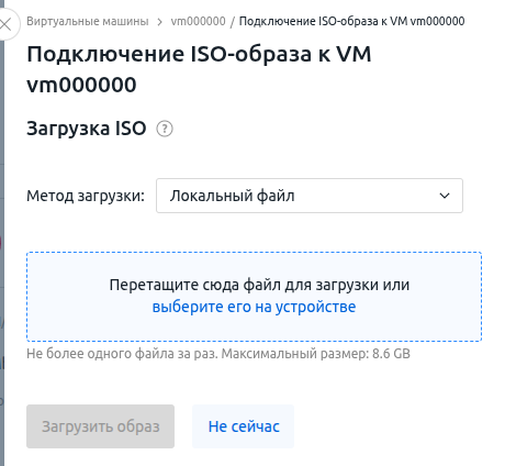 Снимок экрана от 2025-11-28 15-51-22.png