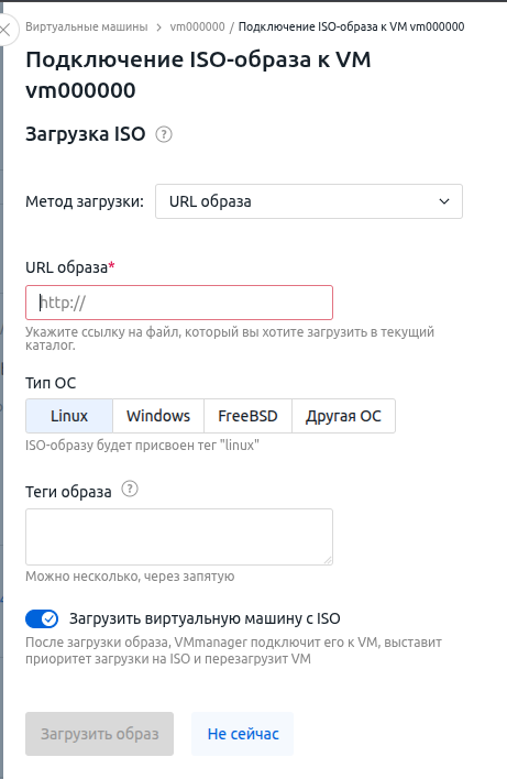 Снимок экрана от 2025-11-28 15-53-28.png