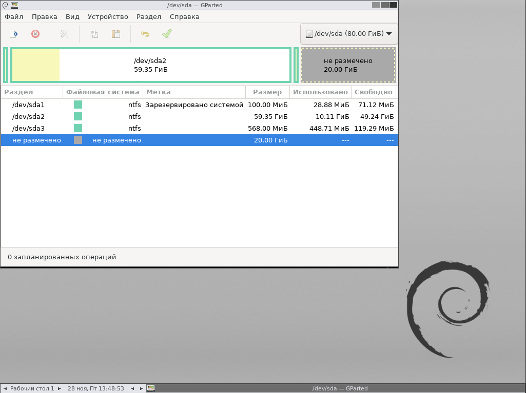 Снимок экрана от 2025-11-28 16-48-54.png