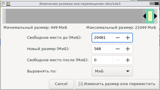Снимок экрана от 2025-11-28 16-53-13.png