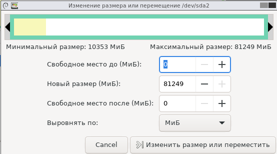 Снимок экрана от 2025-11-28 18-11-19.png