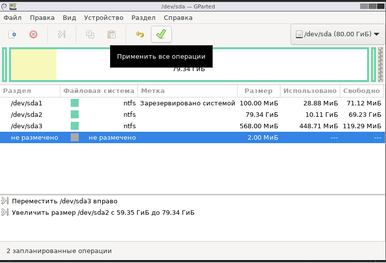 Снимок экрана от 2025-11-28 18-12-30.png