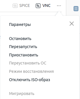 Снимок экрана от 2025-11-28 18-19-43.png