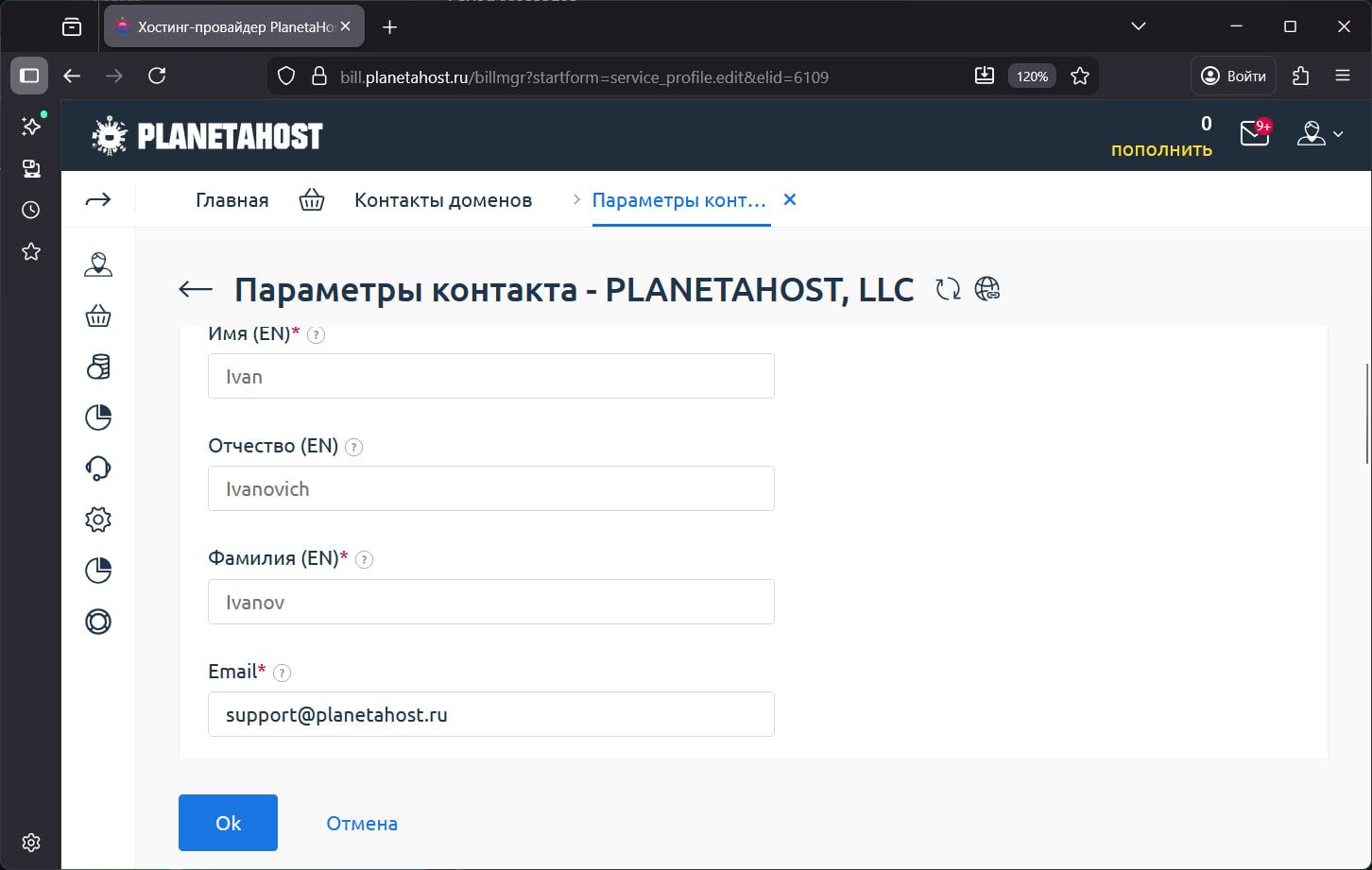 contact-domain-planetahost-003.jpg