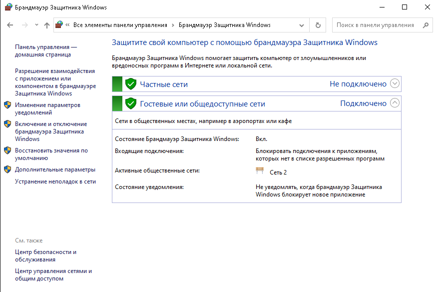 Снимок экрана от 2026-01-03 20-17-29.png