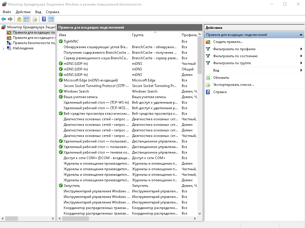 Снимок экрана от 2026-01-03 20-19-46.png