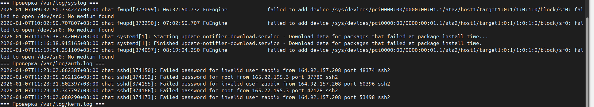 Снимок экрана от 2026-01-07 11-27-21.png