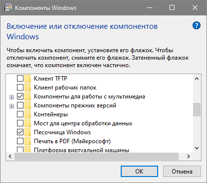 изображение.png